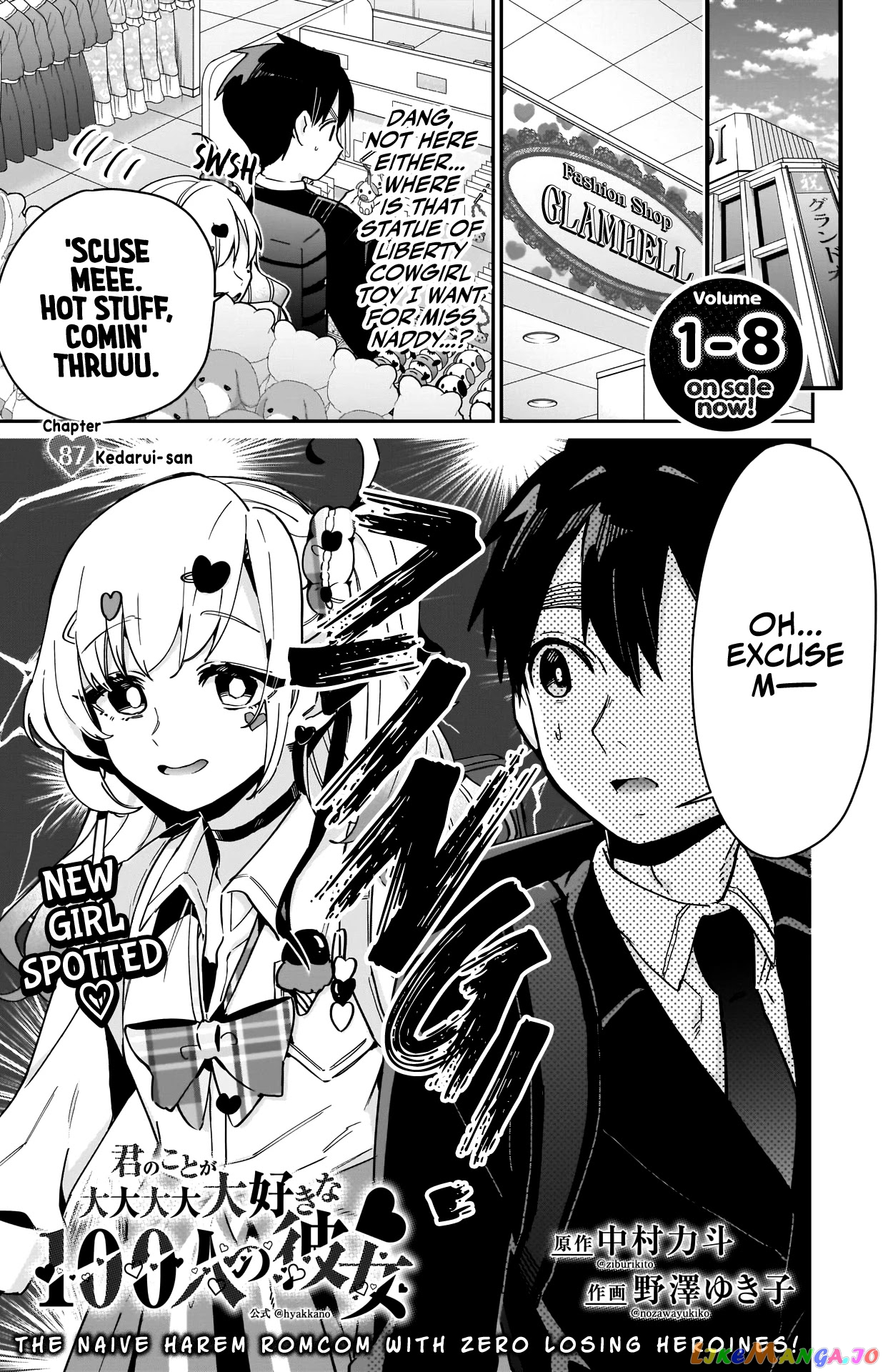 The 100 Girlfriends Who Really, Really, Really, Really, Really Love You chapter 87 - page 2
