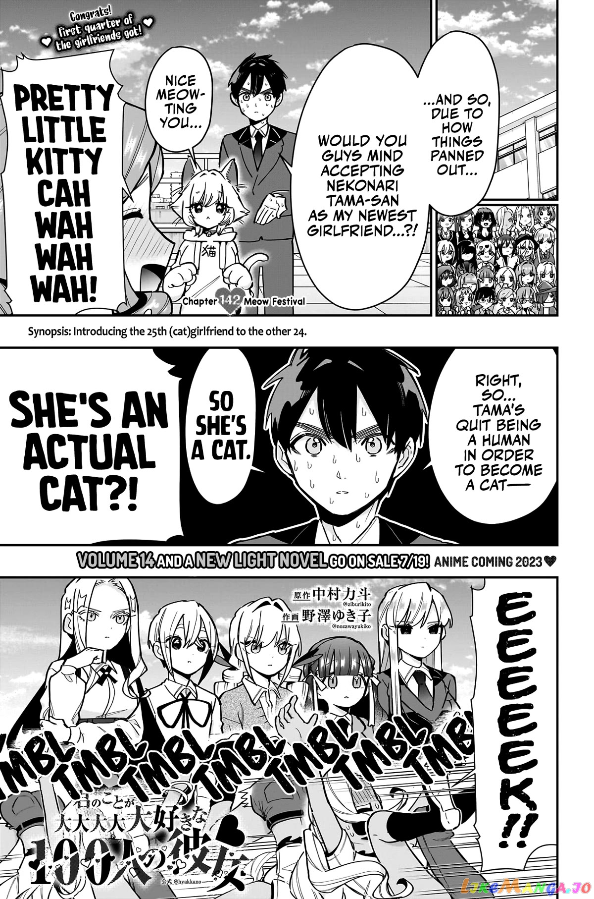 The 100 Girlfriends Who Really, Really, Really, Really, Really Love You chapter 142 - page 12
