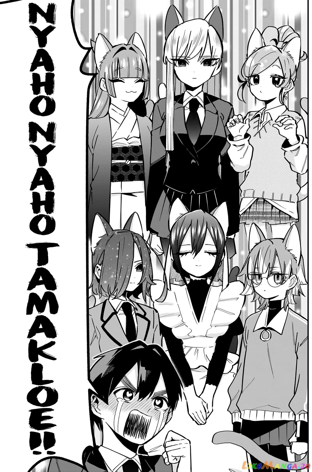 The 100 Girlfriends Who Really, Really, Really, Really, Really Love You chapter 142 - page 18