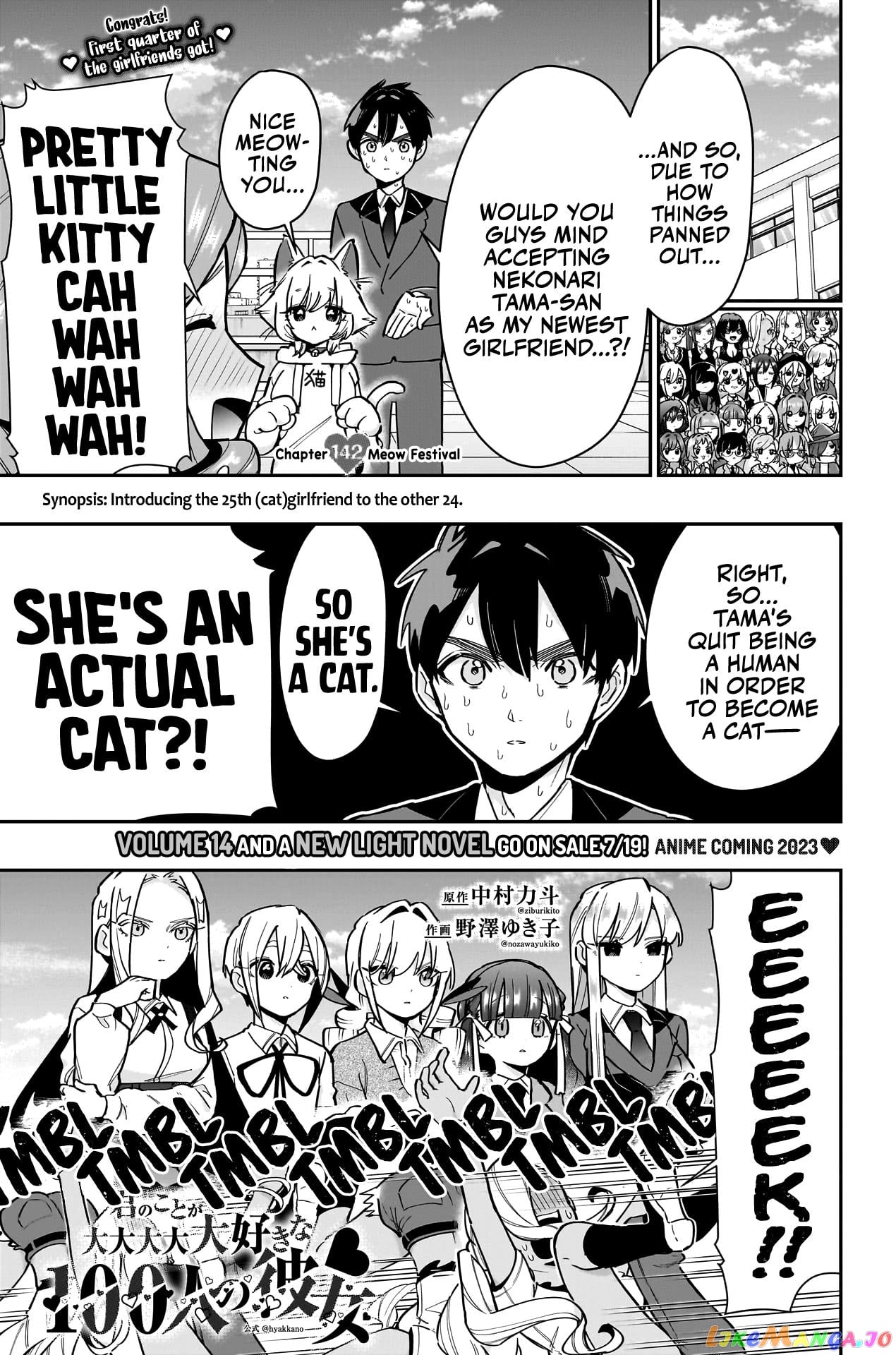The 100 Girlfriends Who Really, Really, Really, Really, Really Love You chapter 142 - page 2