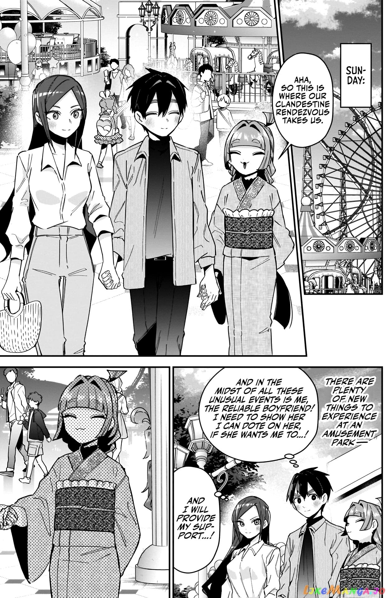The 100 Girlfriends Who Really, Really, Really, Really, Really Love You chapter 105 - page 4