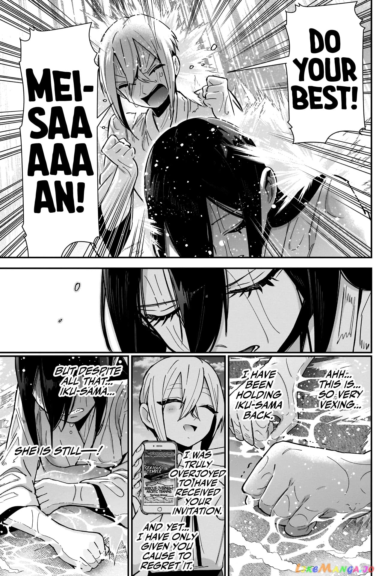 The 100 Girlfriends Who Really, Really, Really, Really, Really Love You chapter 89 - page 16