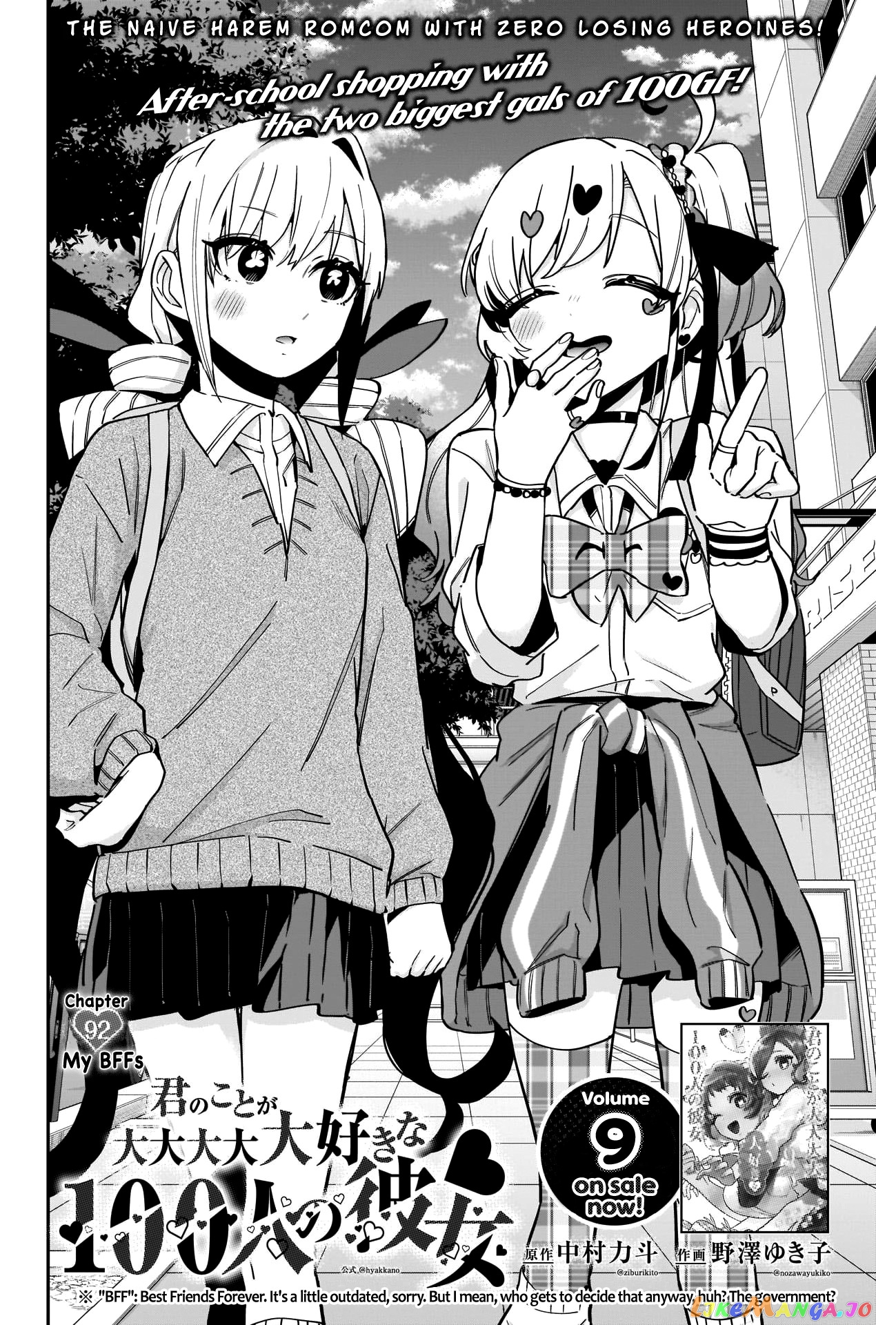 The 100 Girlfriends Who Really, Really, Really, Really, Really Love You chapter 92 - page 3