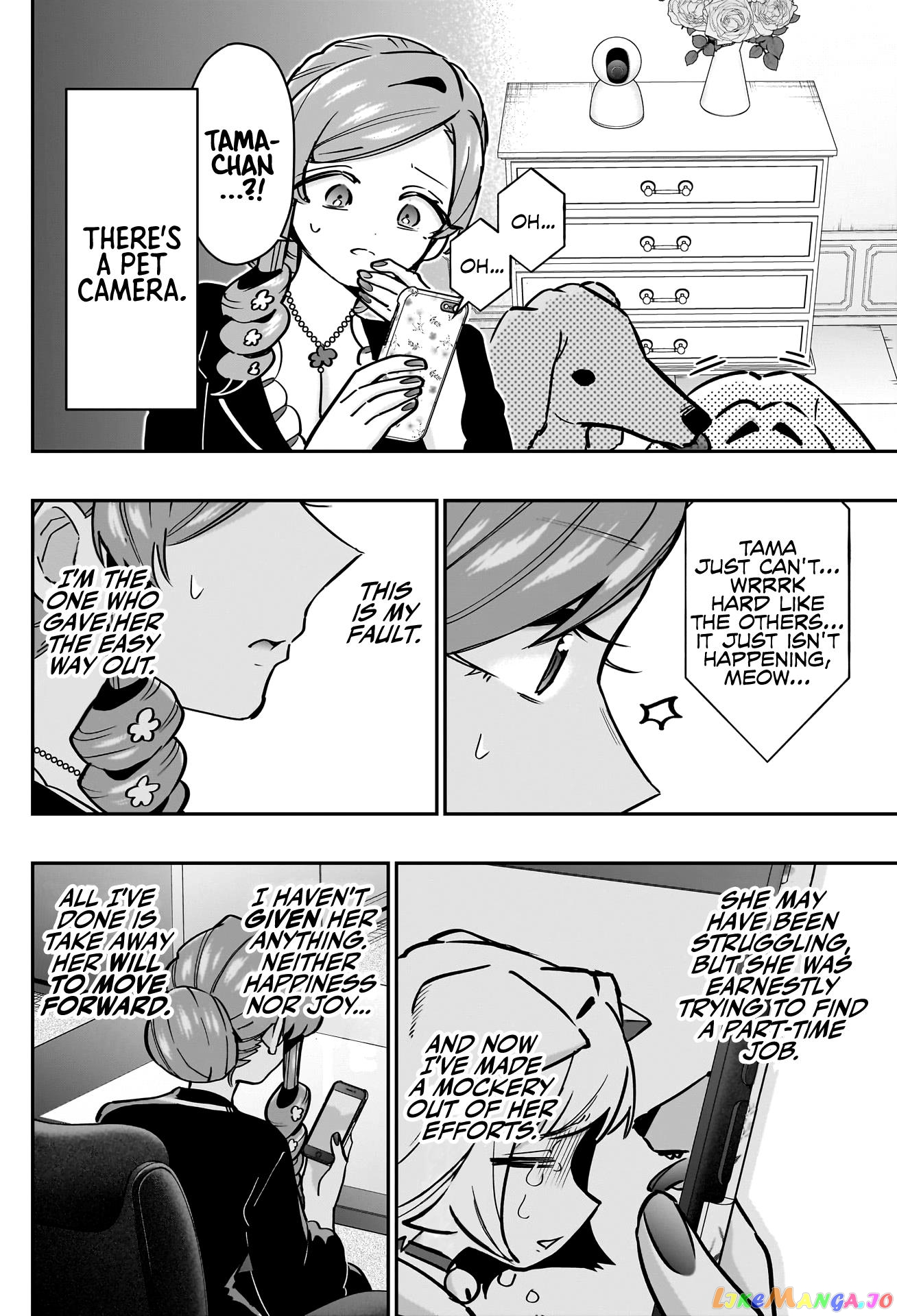 The 100 Girlfriends Who Really, Really, Really, Really, Really Love You chapter 147 - page 11