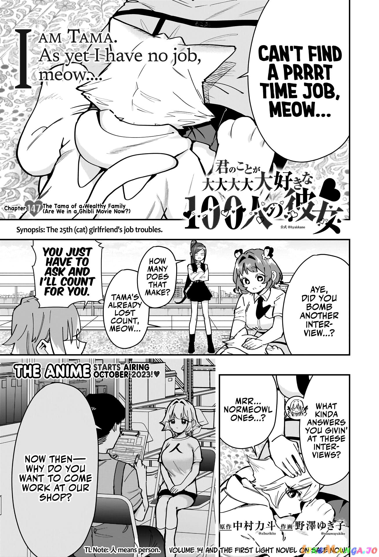 The 100 Girlfriends Who Really, Really, Really, Really, Really Love You chapter 147 - page 2