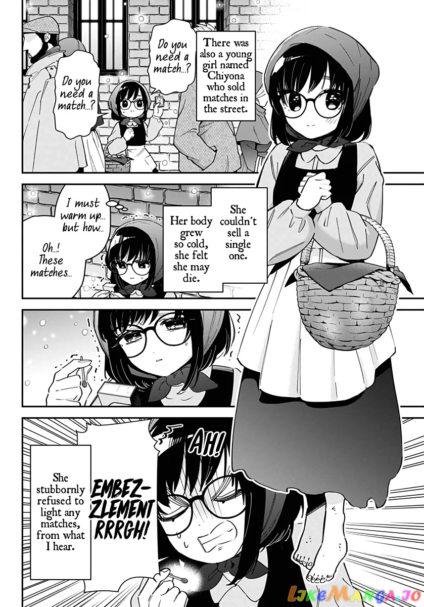 The 100 Girlfriends Who Really, Really, Really, Really, Really Love You chapter 77.1 - page 13