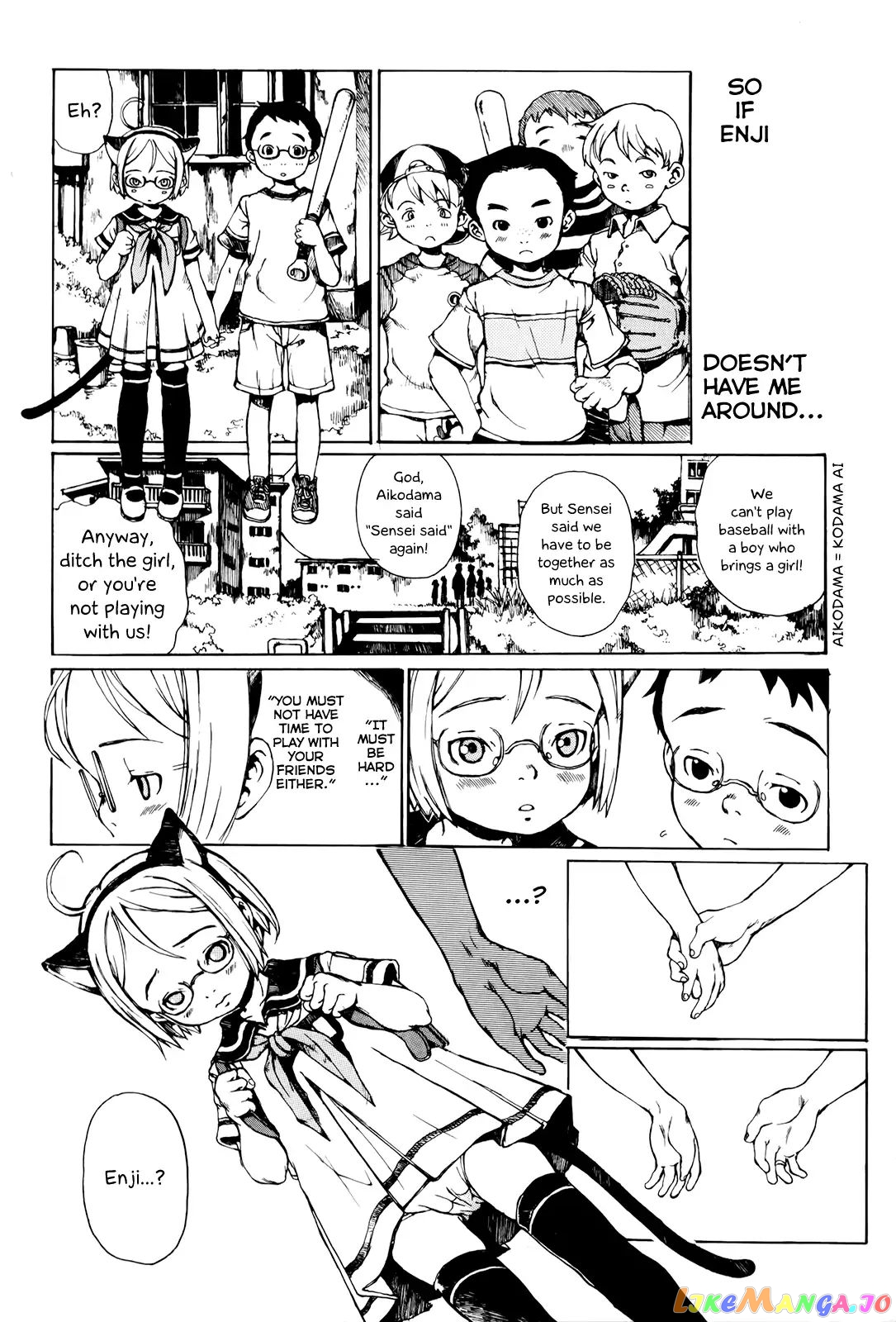 Enjigakari - Manga chapter 1 - page 13