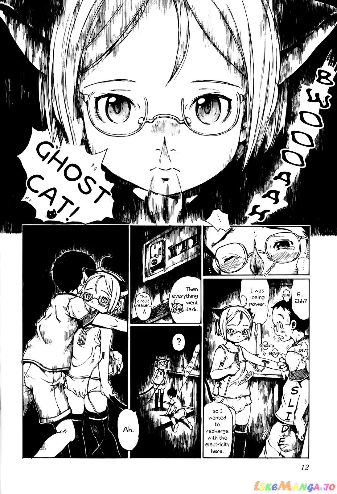Enjigakari - Manga chapter 1 - page 17
