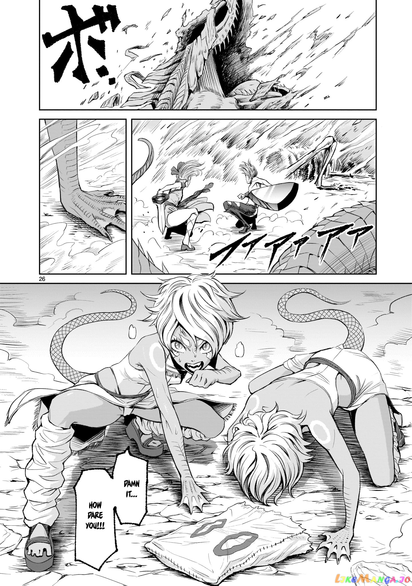 Rosen Garten Saga chapter 6 - page 24