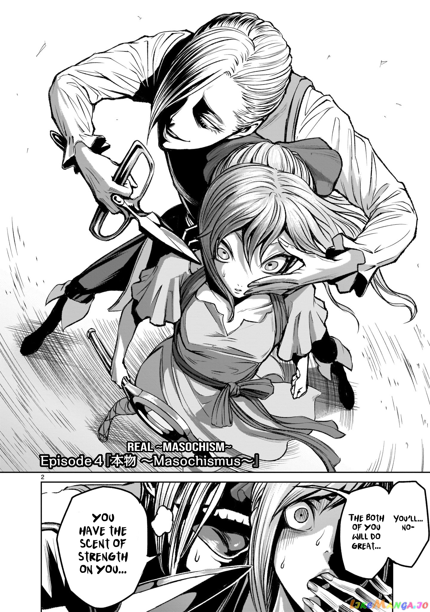 Rosen Garten Saga chapter 4 - page 2