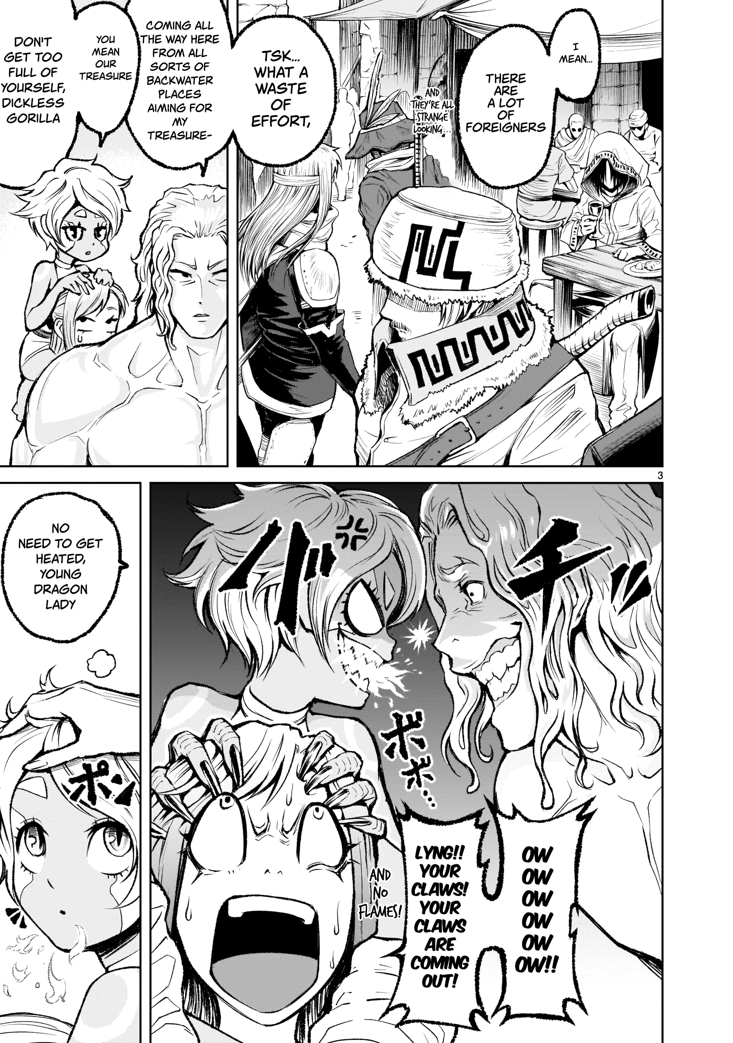 Rosen Garten Saga chapter 7 - page 3