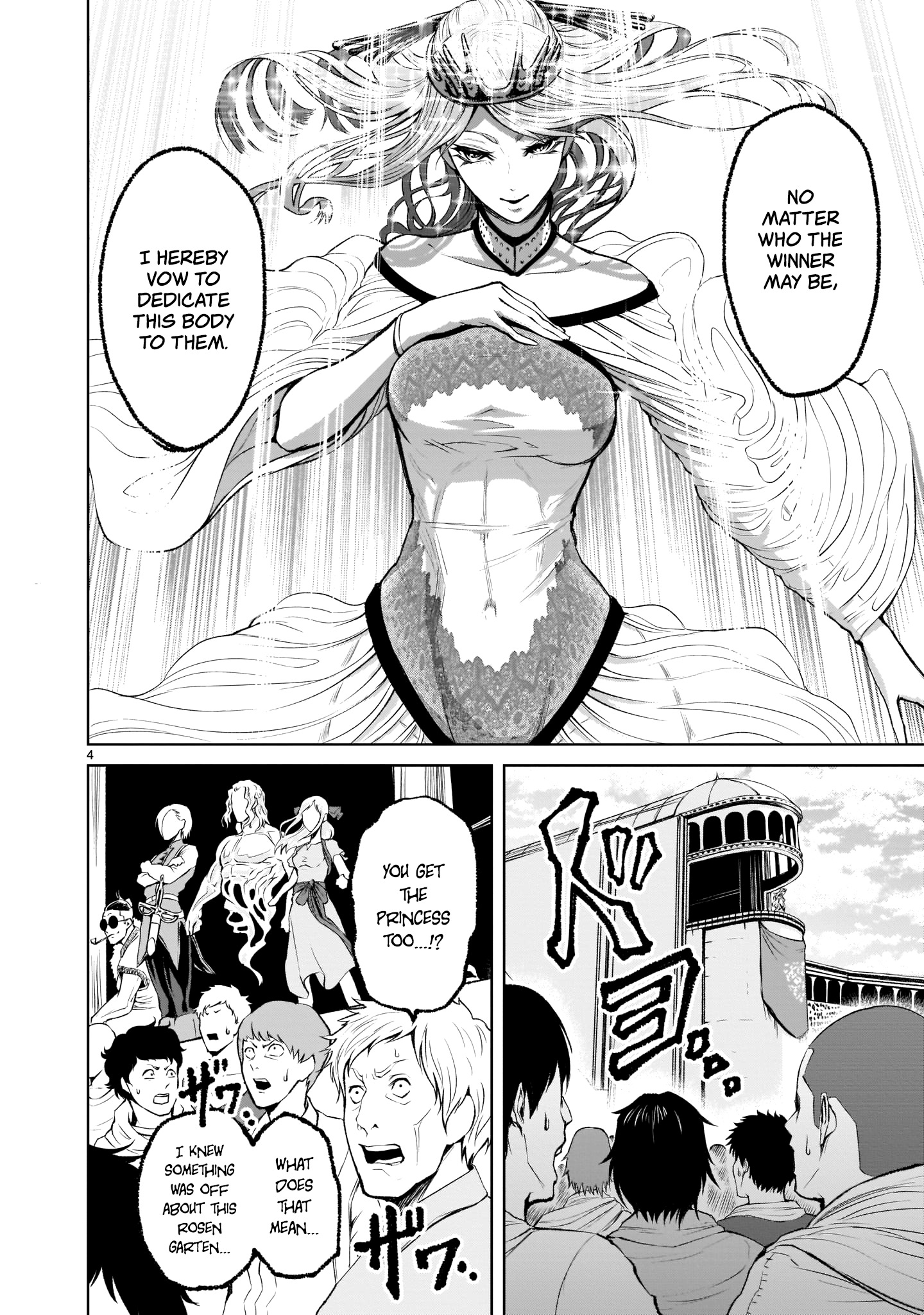 Rosen Garten Saga chapter 8 - page 4
