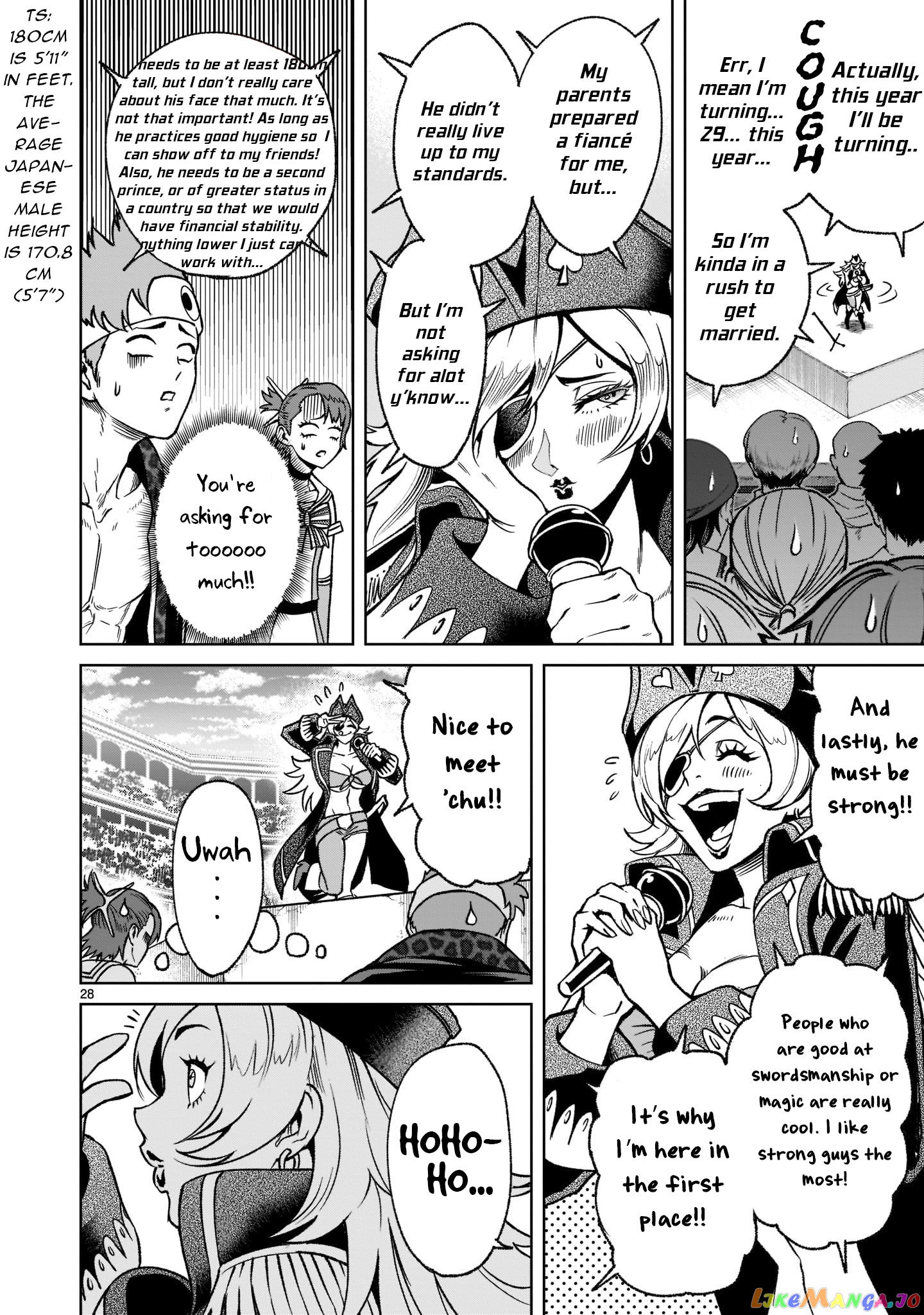 Rosen Garten Saga chapter 22 - page 28