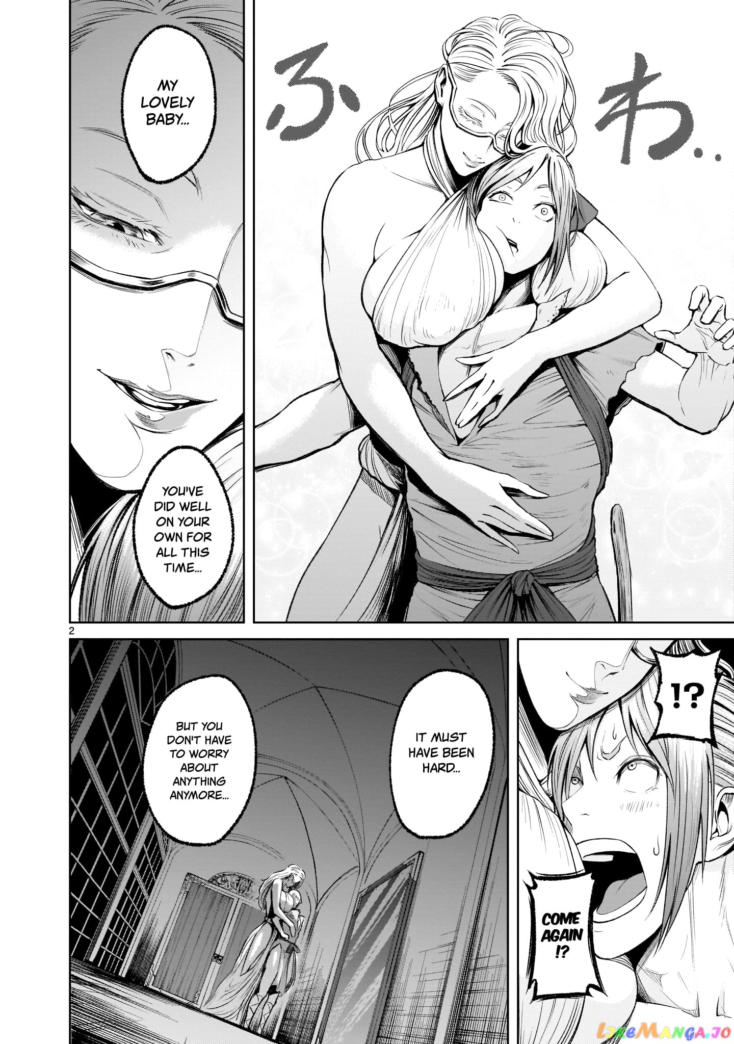 Rosen Garten Saga chapter 9 - page 2