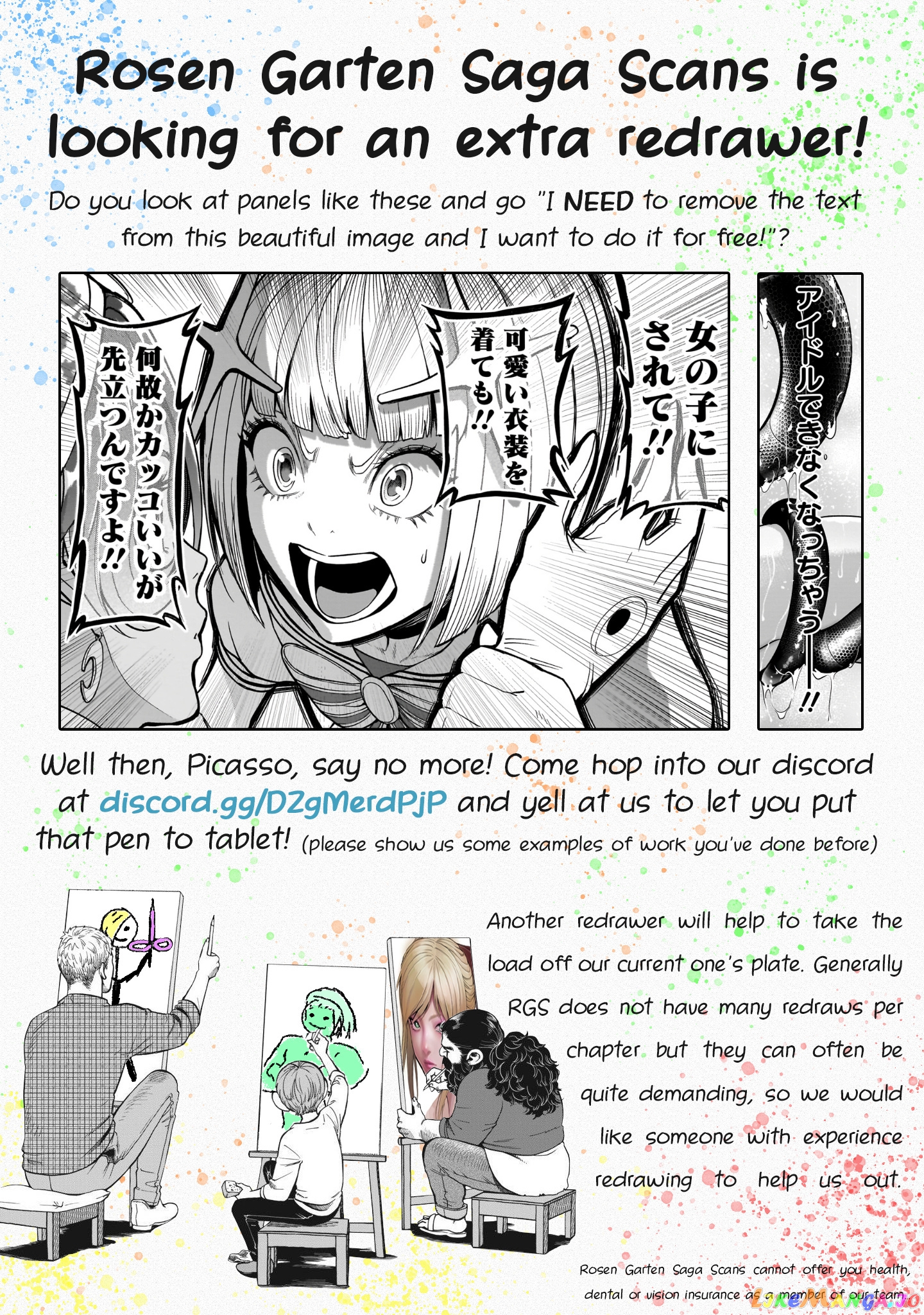 Rosen Garten Saga chapter 41 - page 2