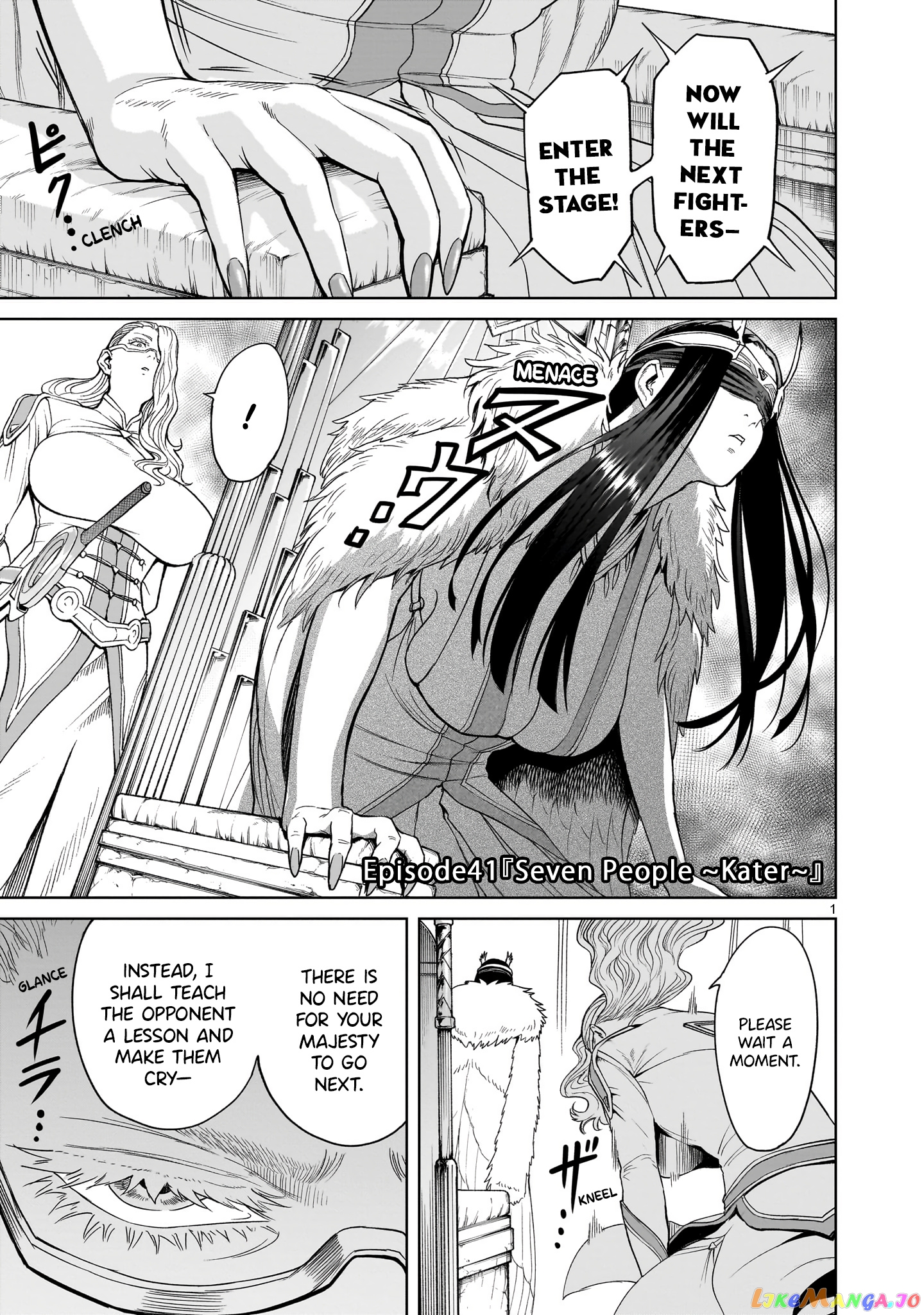 Rosen Garten Saga chapter 41 - page 3