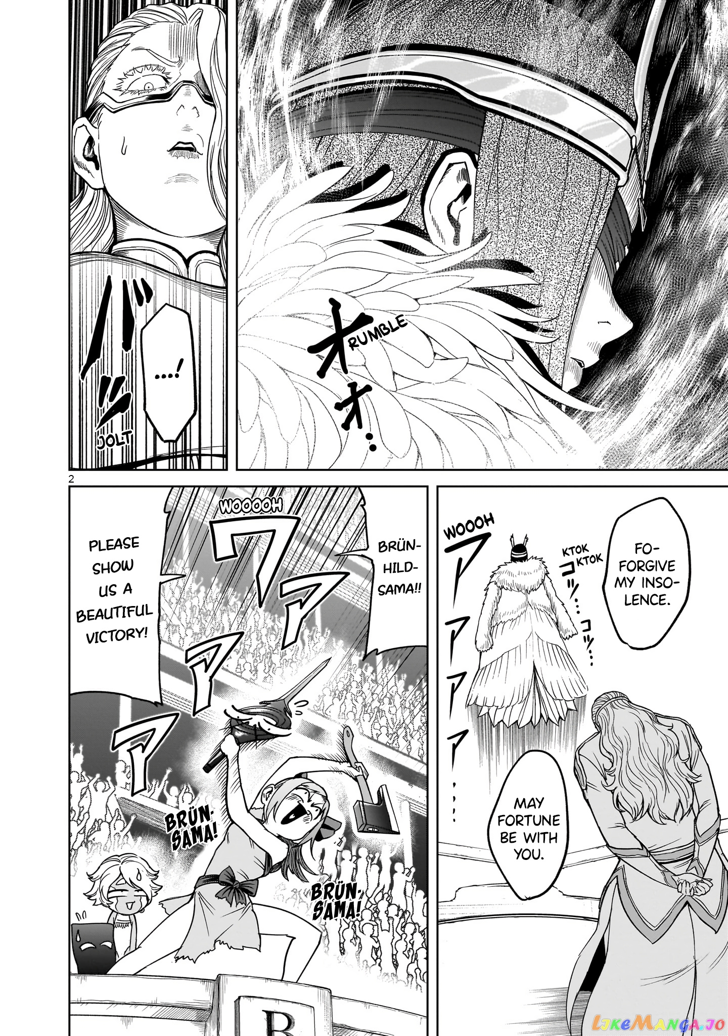 Rosen Garten Saga chapter 41 - page 4