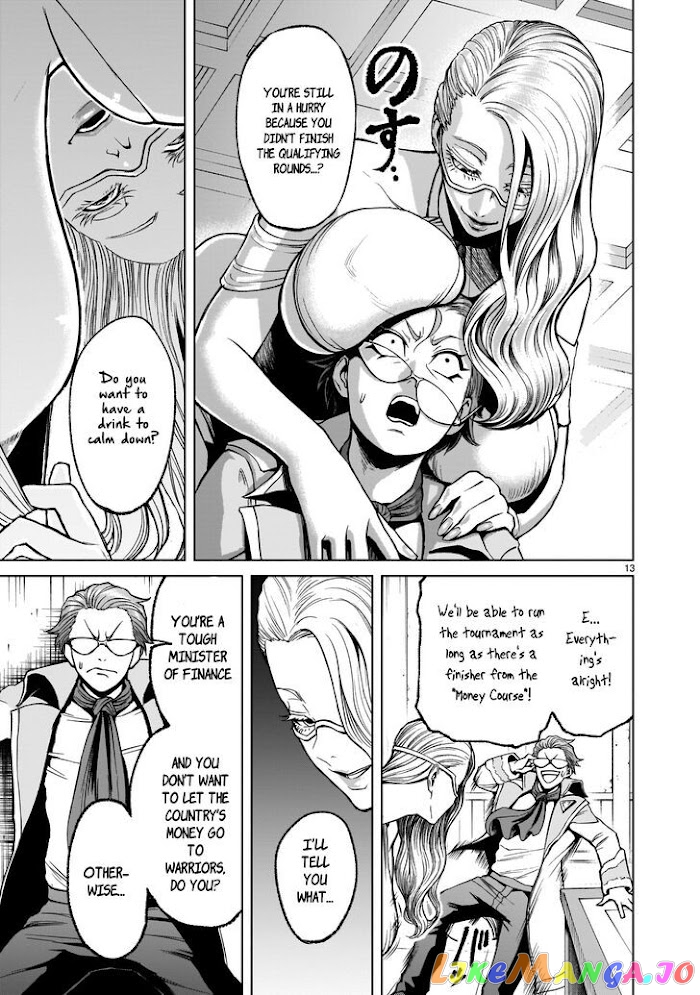 Rosen Garten Saga chapter 17 - page 13