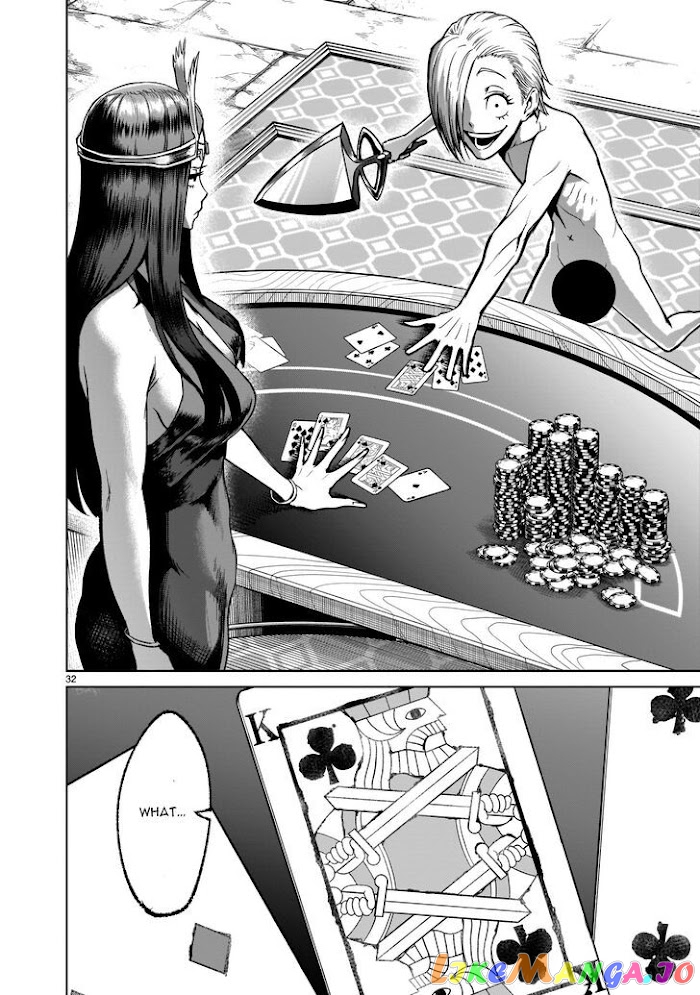 Rosen Garten Saga chapter 17 - page 31