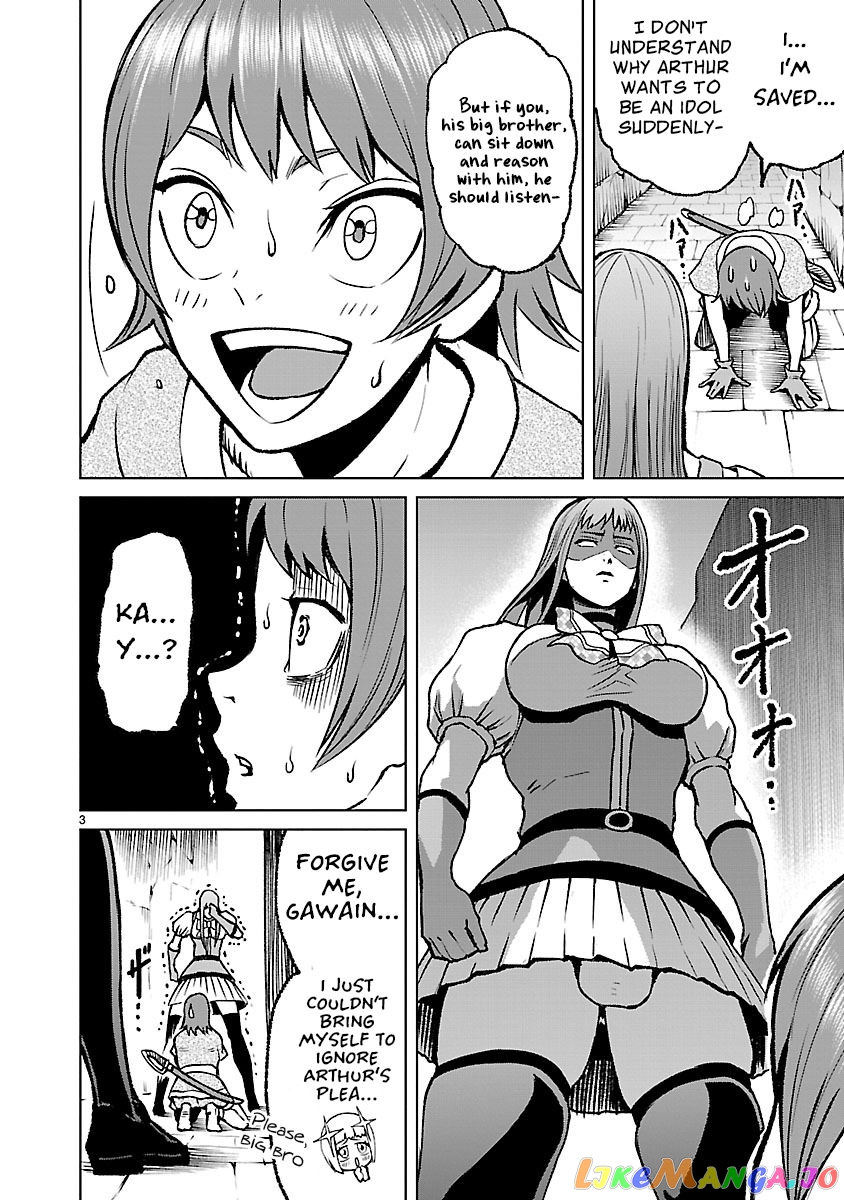 Rosen Garten Saga chapter 23.5 - page 4