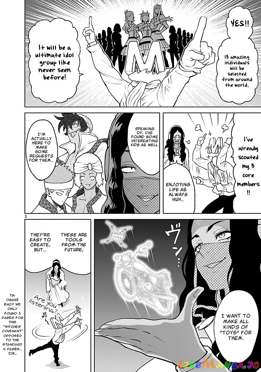 Rosen Garten Saga chapter 23.5 - page 8