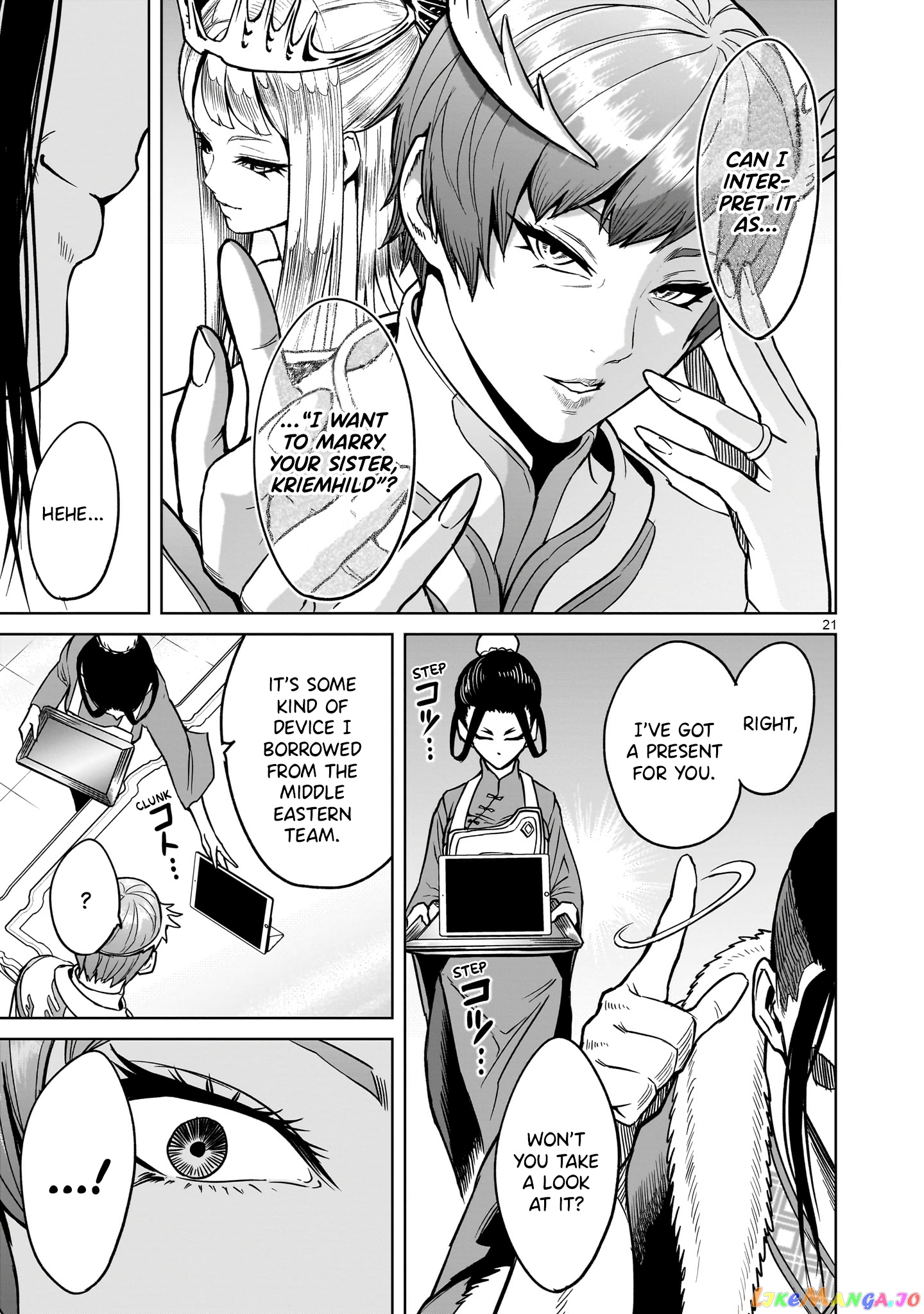 Rosen Garten Saga chapter 42 - page 21
