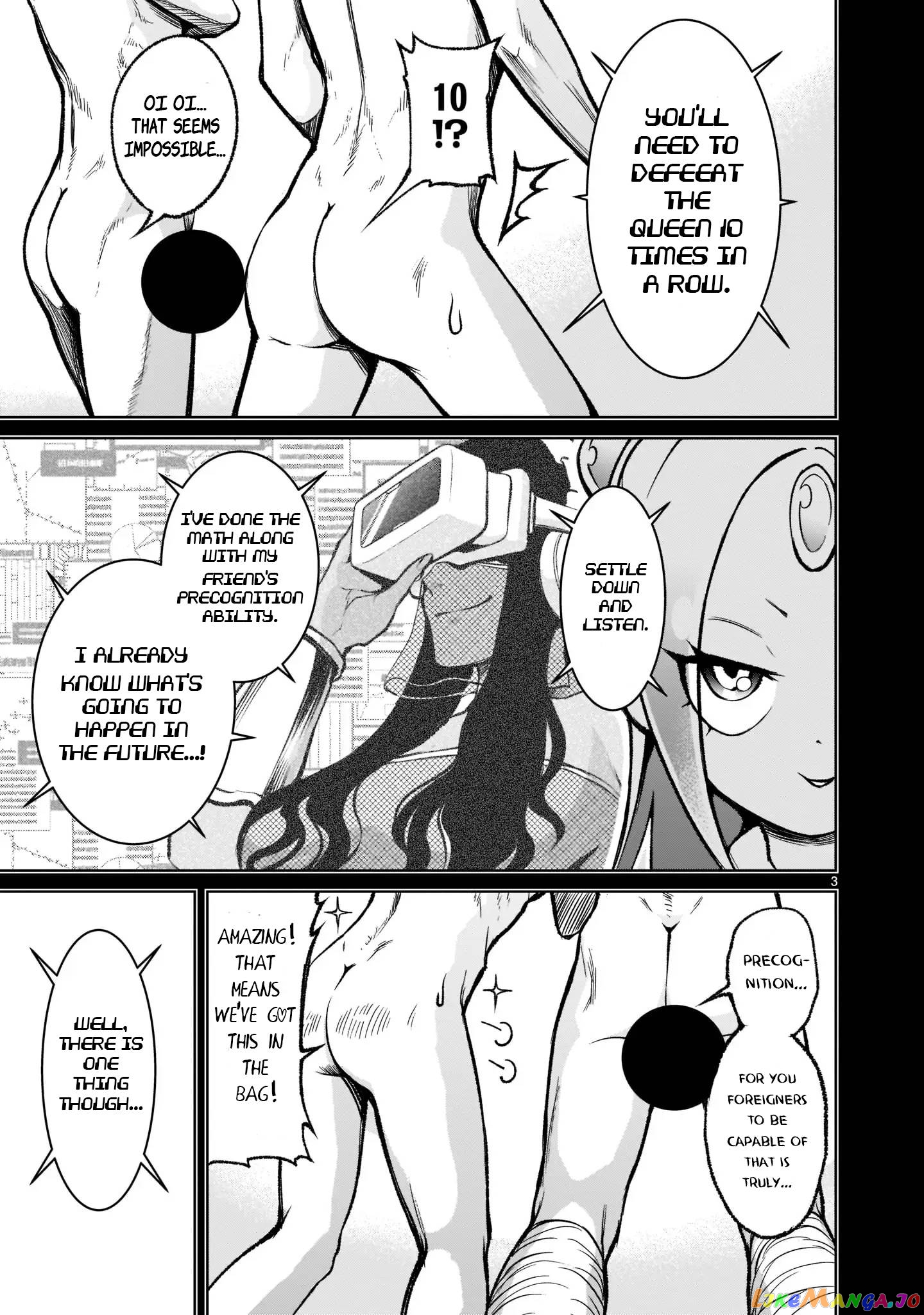 Rosen Garten Saga Chapter 19 - page 4
