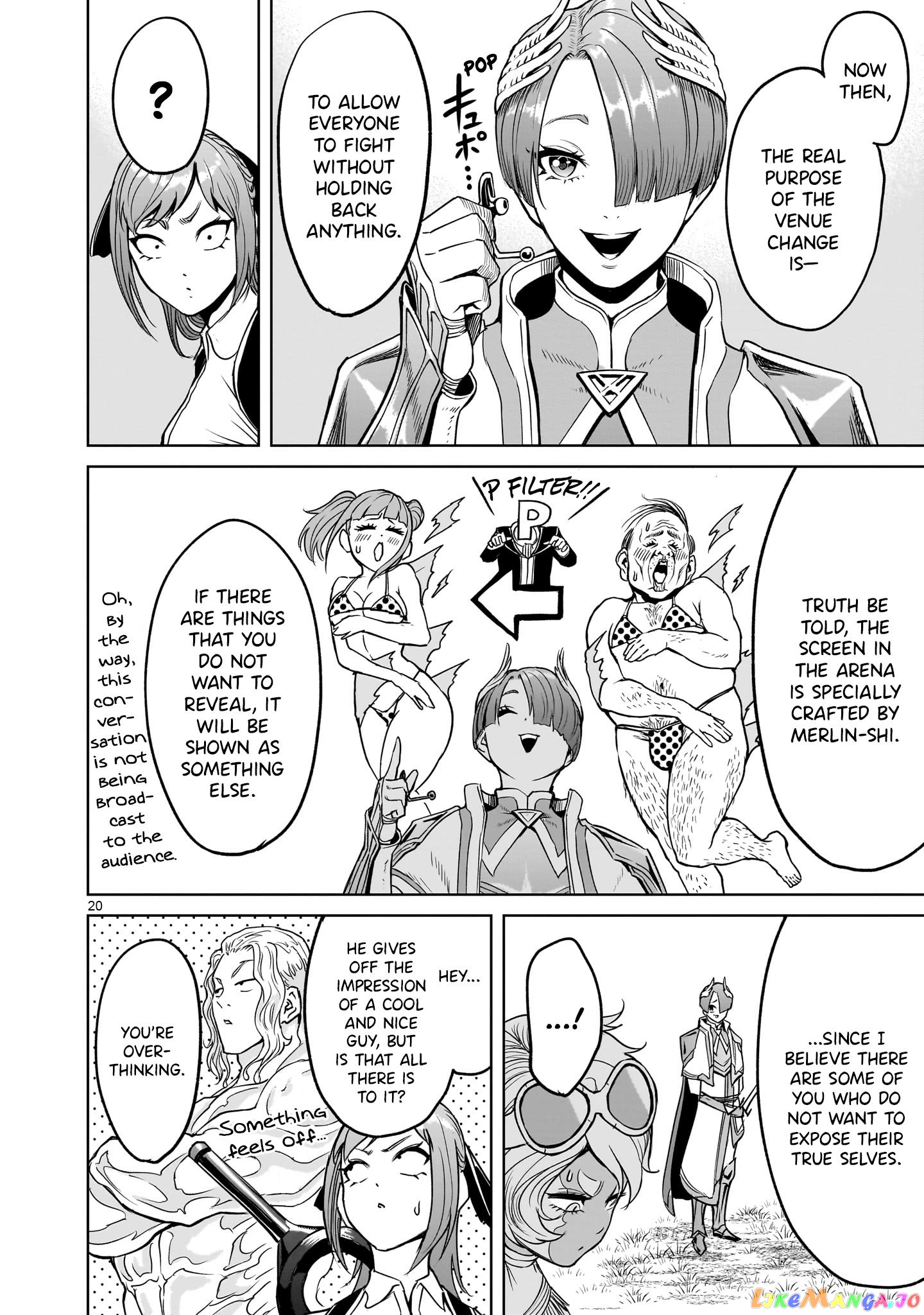Rosen Garten Saga chapter 43 - page 20