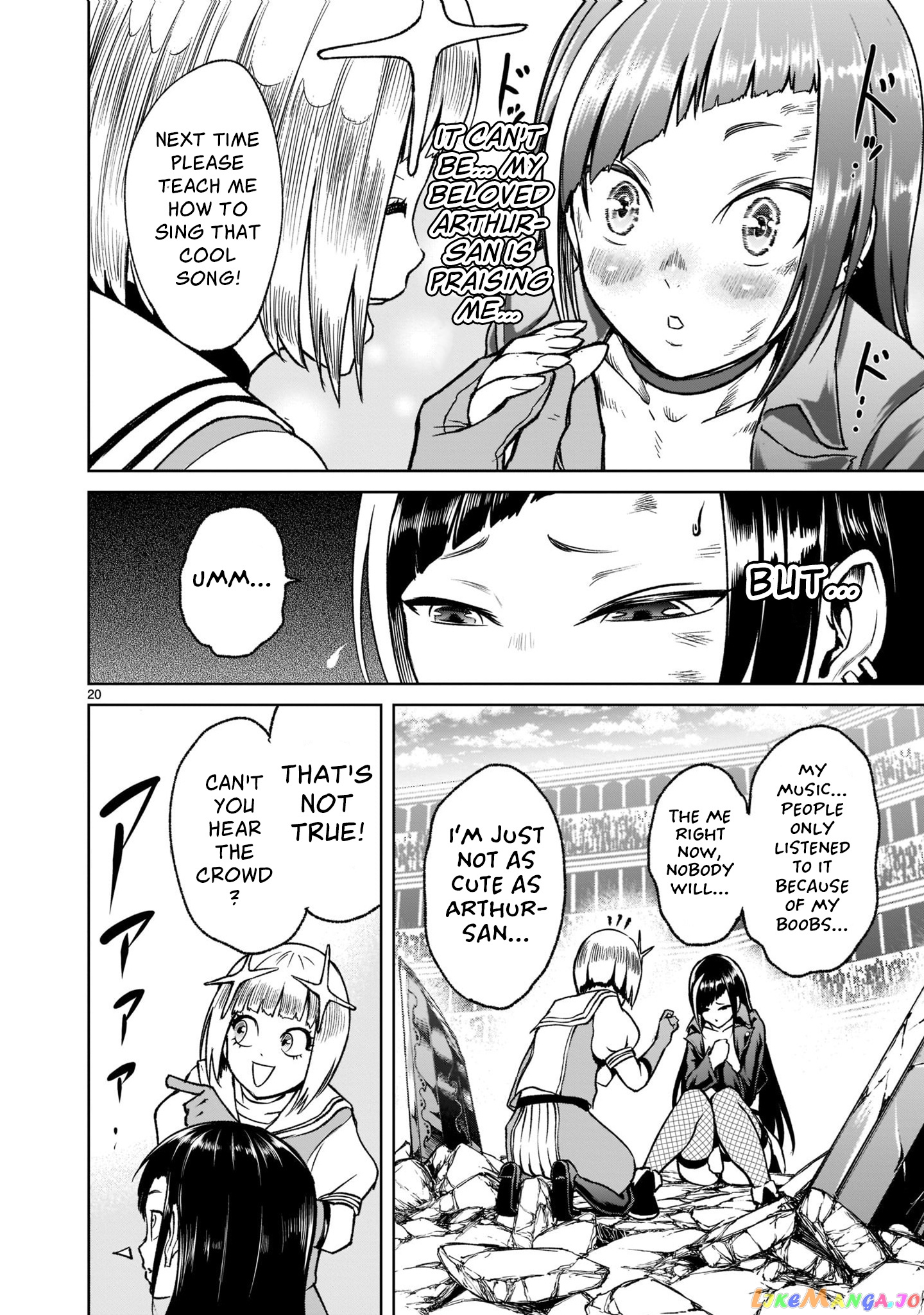 Rosen Garten Saga chapter 24.1 - page 23