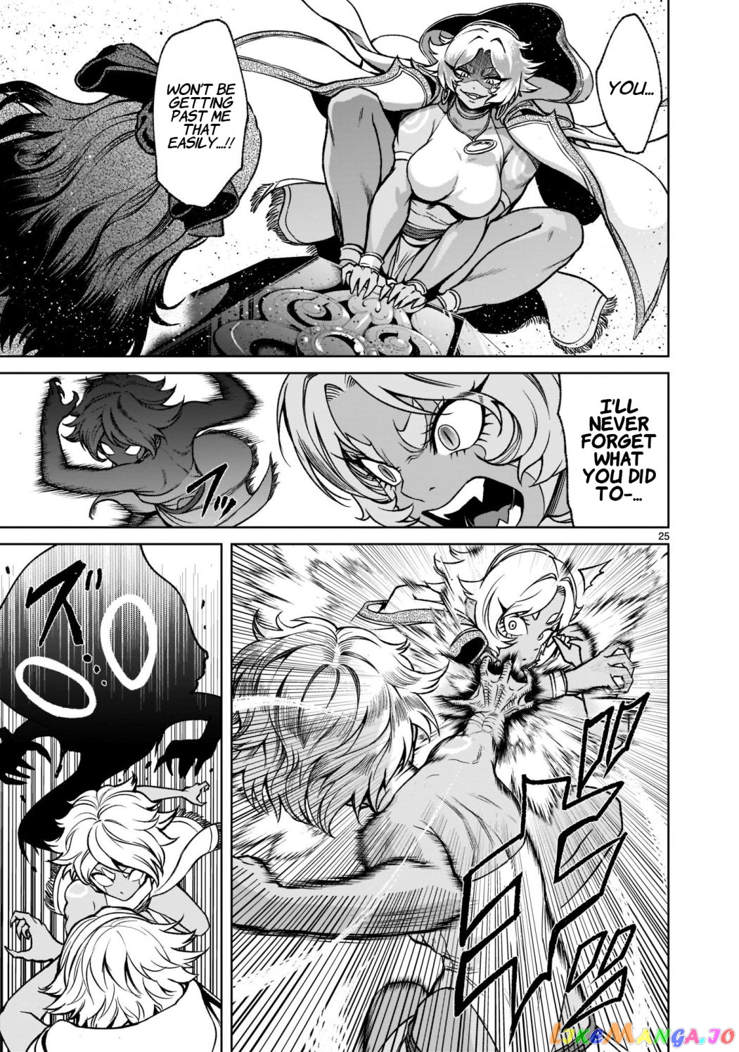 Rosen Garten Saga chapter 24.2 - page 3