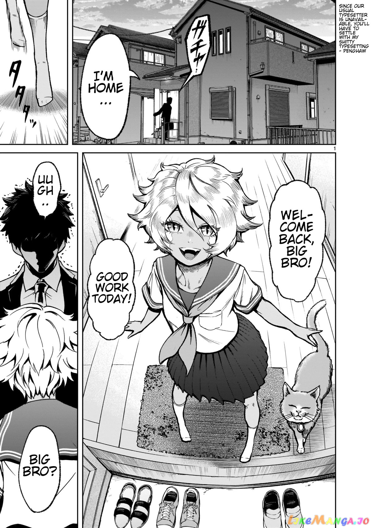 Rosen Garten Saga chapter 30 - page 2