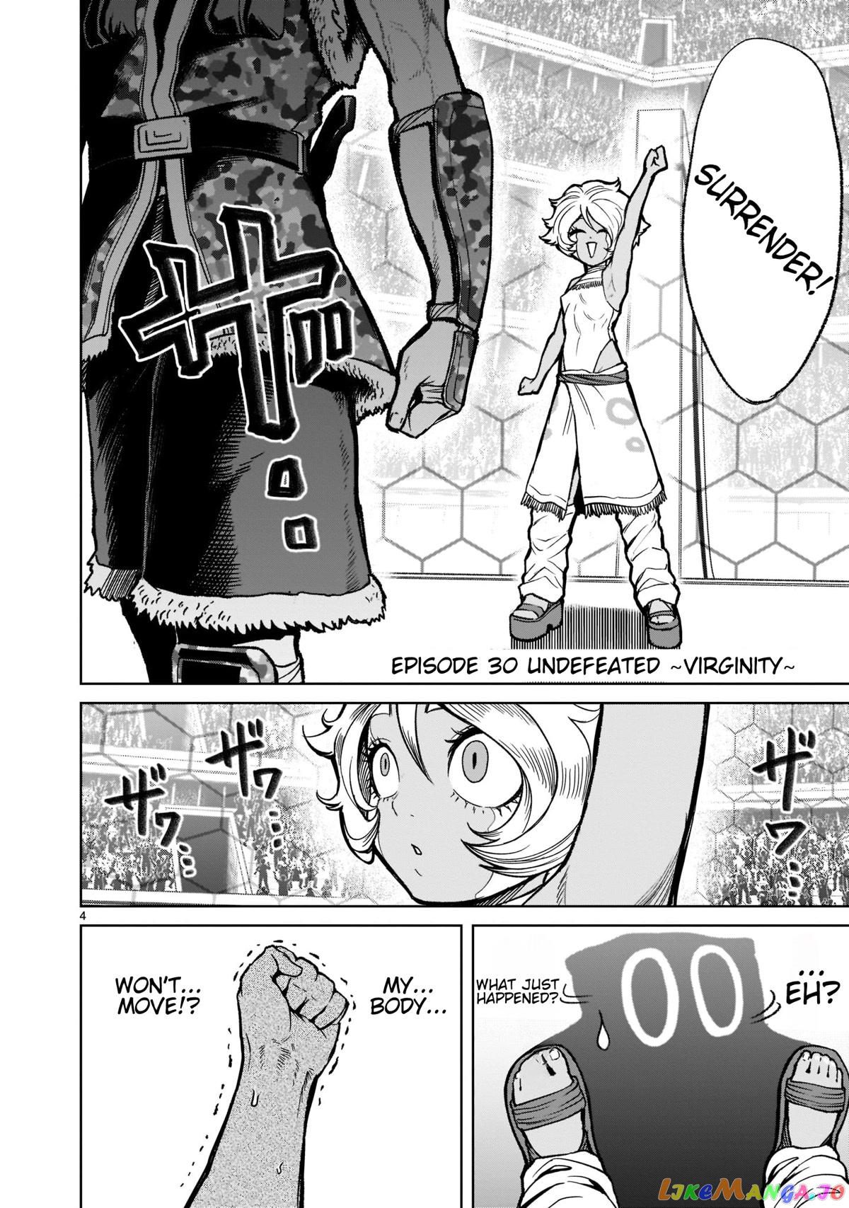 Rosen Garten Saga chapter 30 - page 5