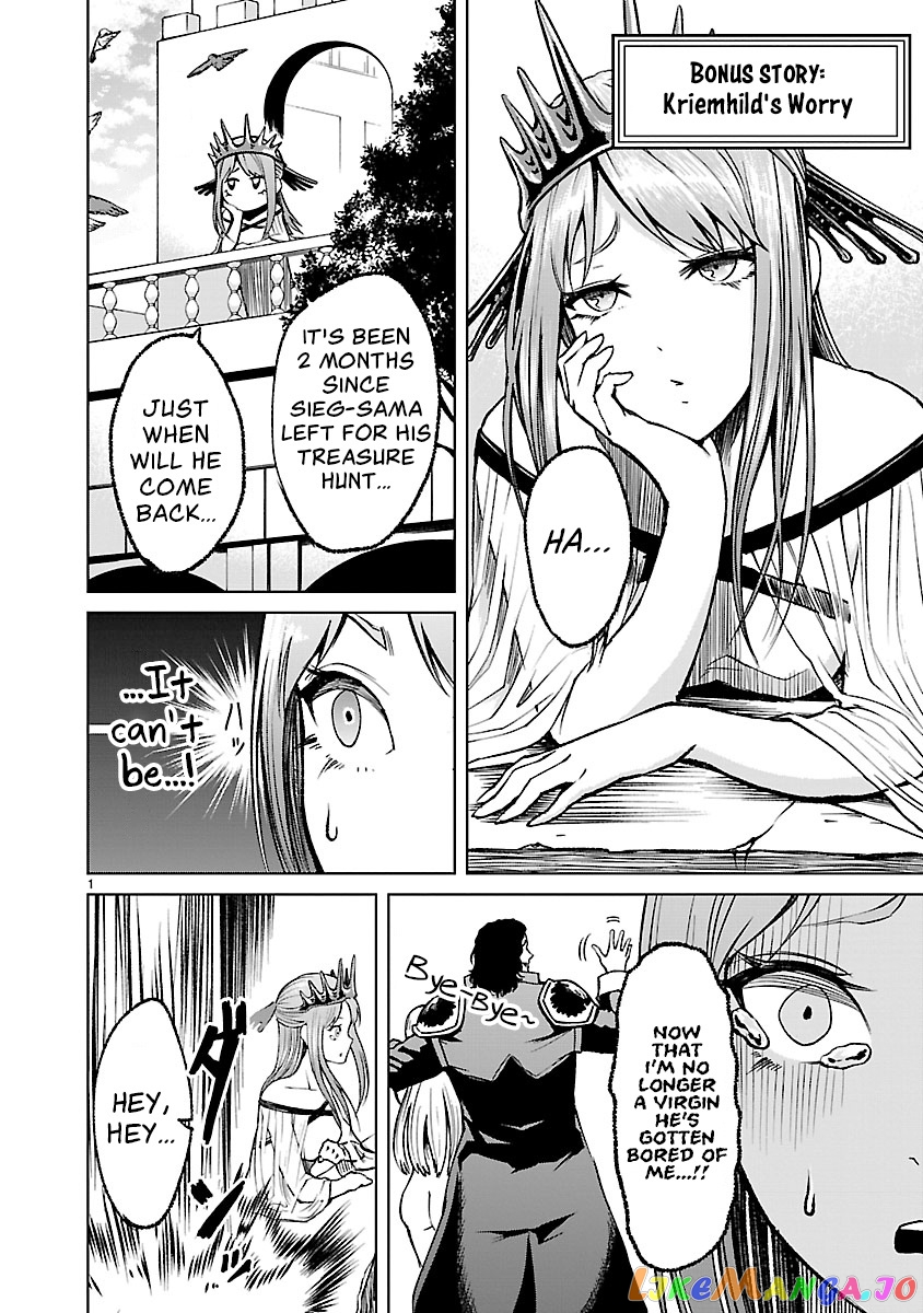 Rosen Garten Saga chapter 20.5 - page 11