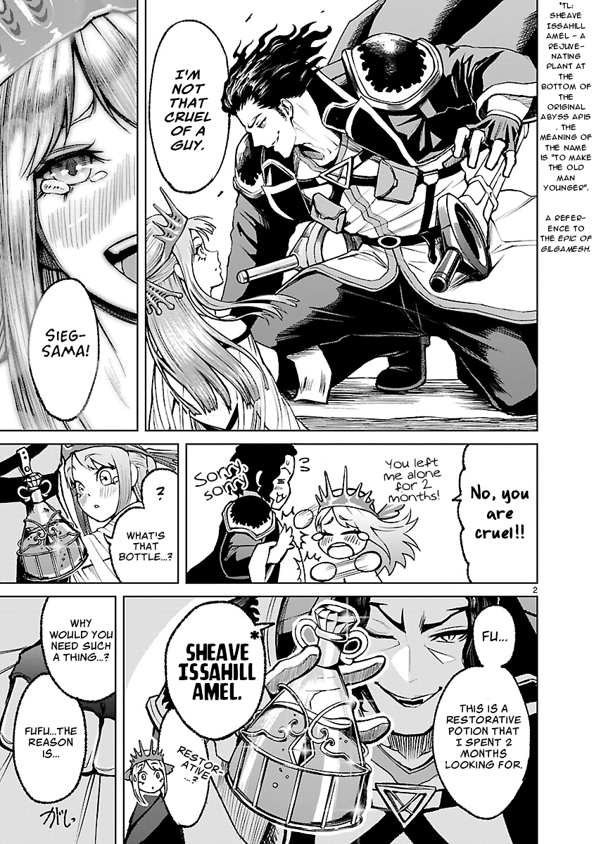 Rosen Garten Saga chapter 20.5 - page 12