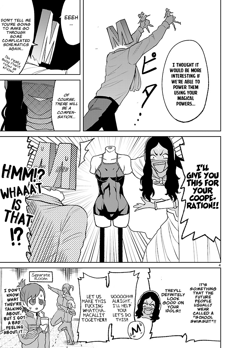 Rosen Garten Saga chapter 20.5 - page 9