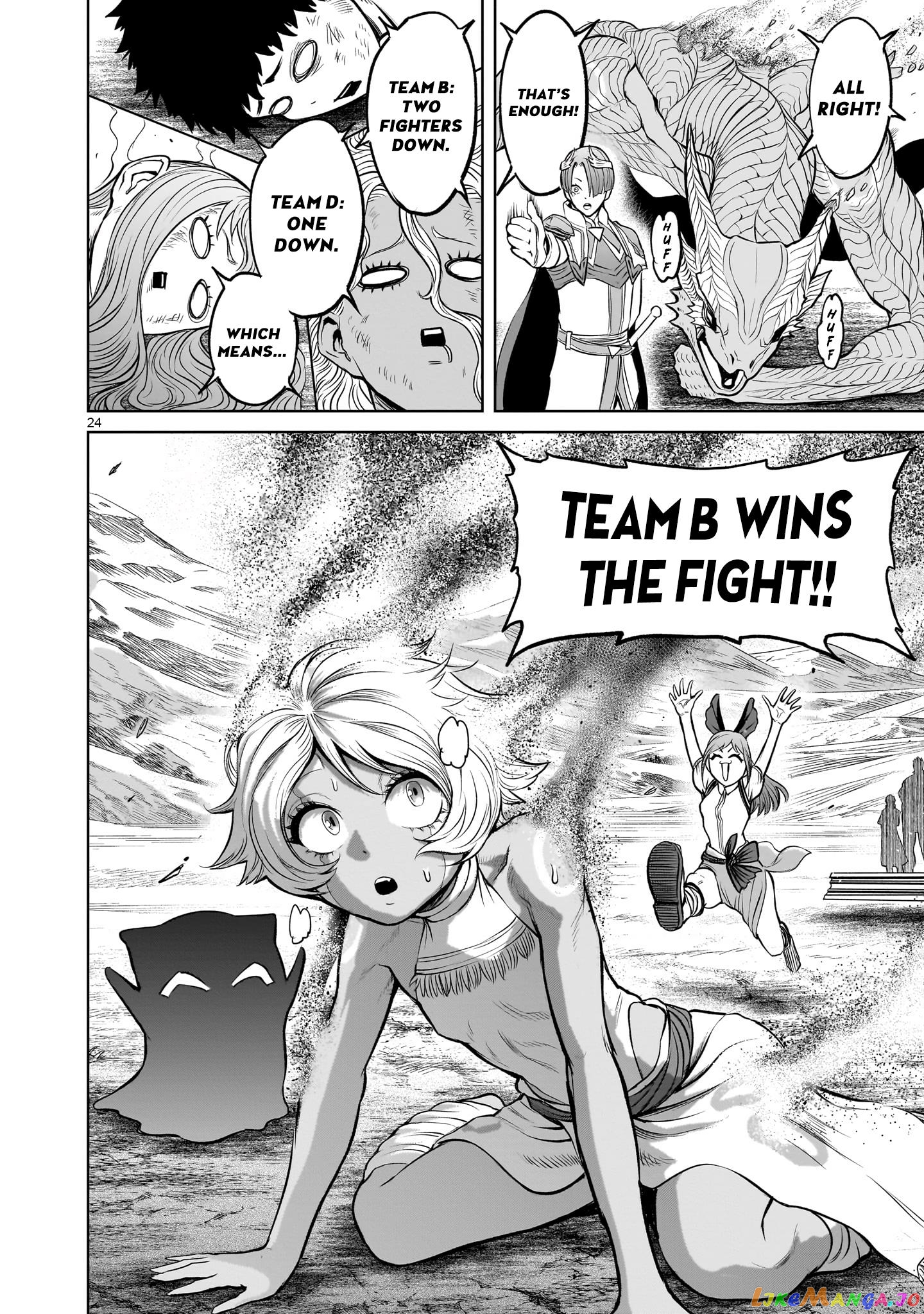 Rosen Garten Saga chapter 45 - page 24