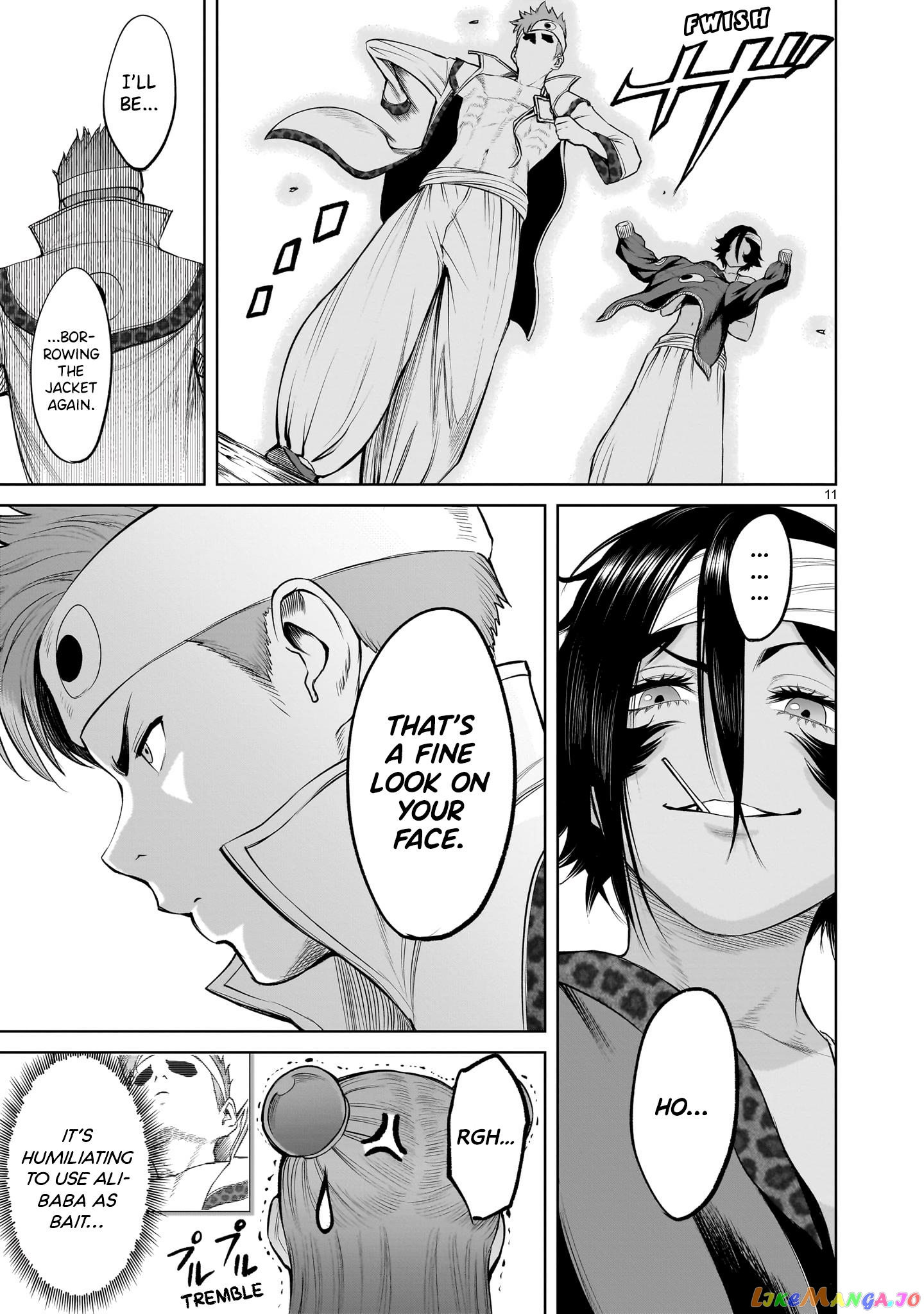 Rosen Garten Saga chapter 46 - page 12