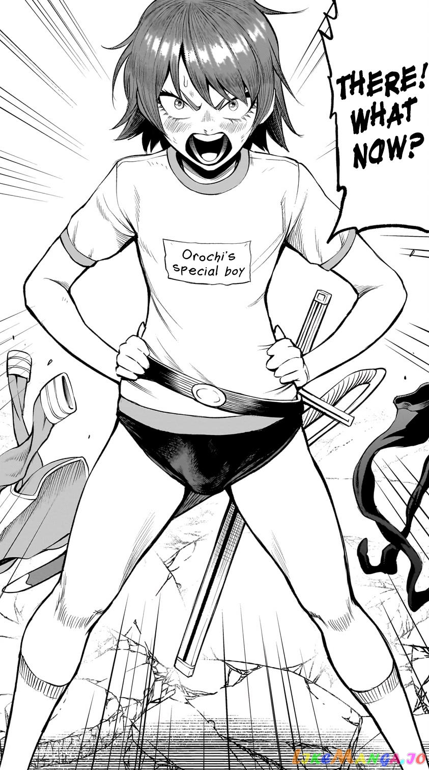 Rosen Garten Saga chapter 46 - page 27
