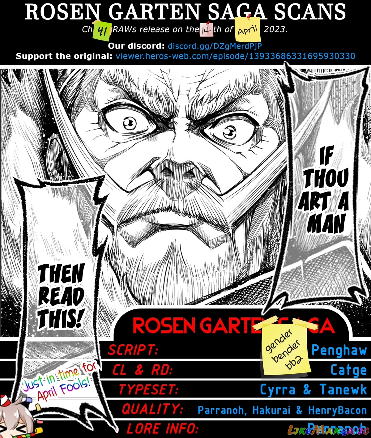 Rosen Garten Saga chapter 40 - page 1