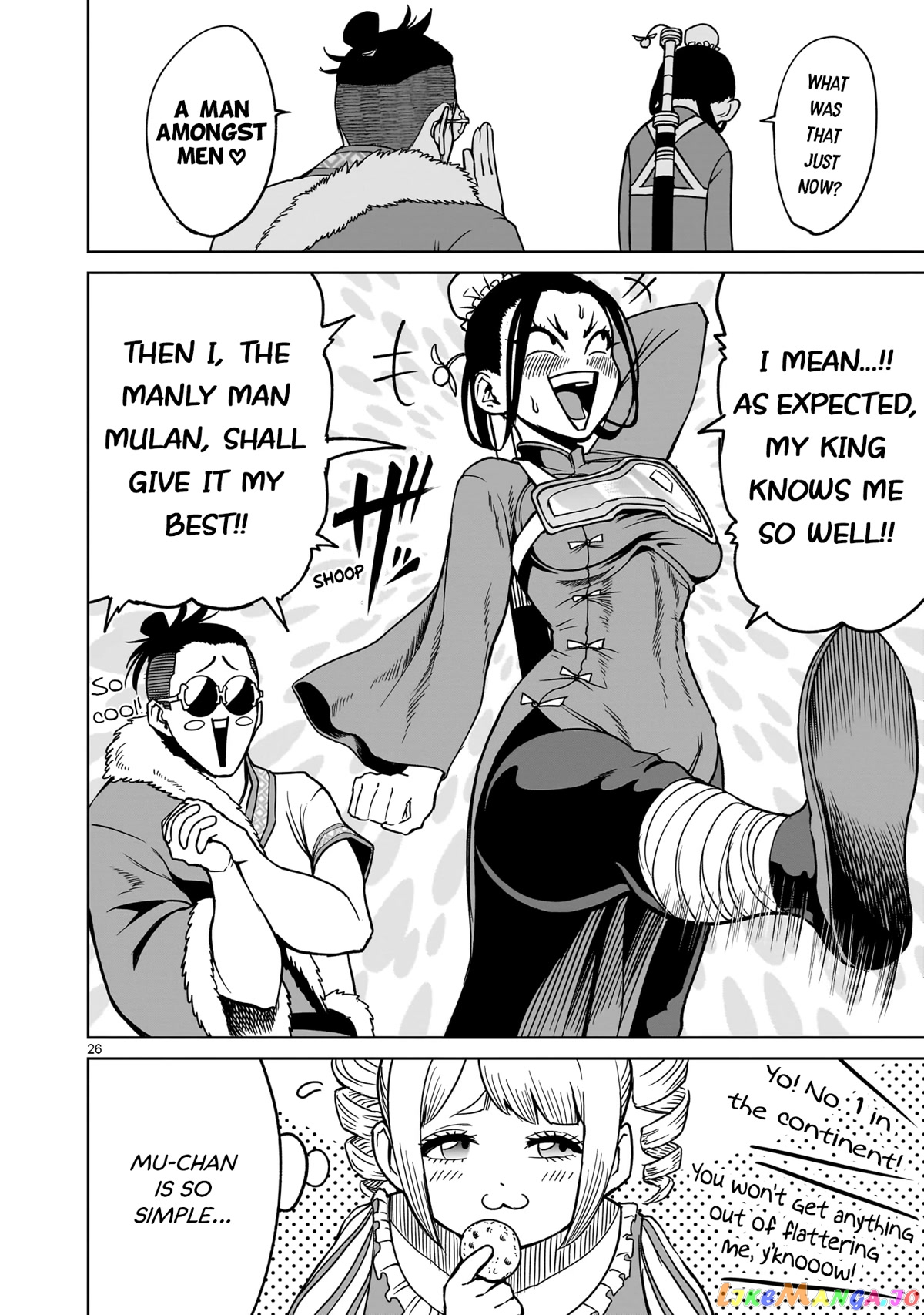 Rosen Garten Saga chapter 40 - page 27
