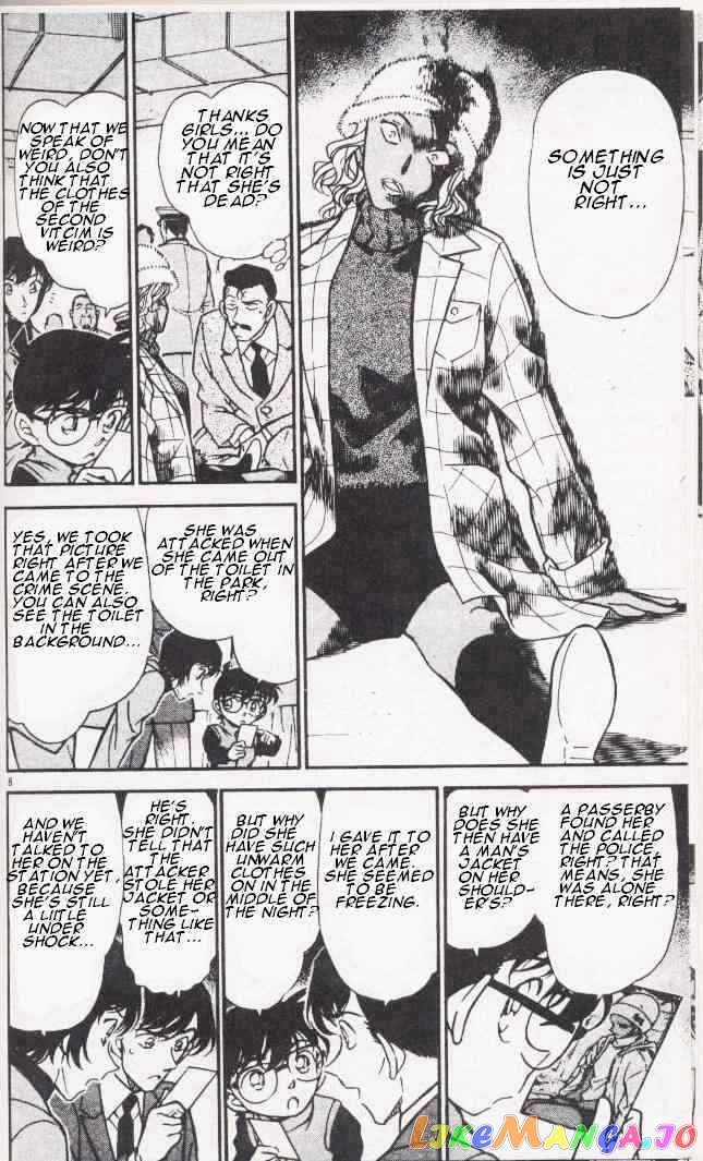 Detective Conan Chapter 285 - page 8
