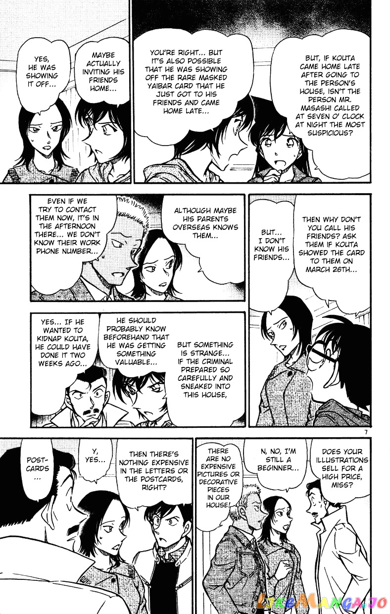 Detective Conan Chapter 512 - page 7
