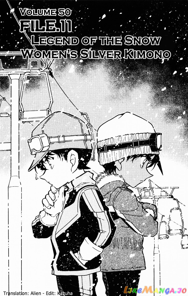 Detective Conan Chapter 521 - page 1