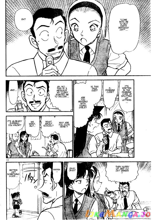 Detective Conan Chapter 529 - page 10