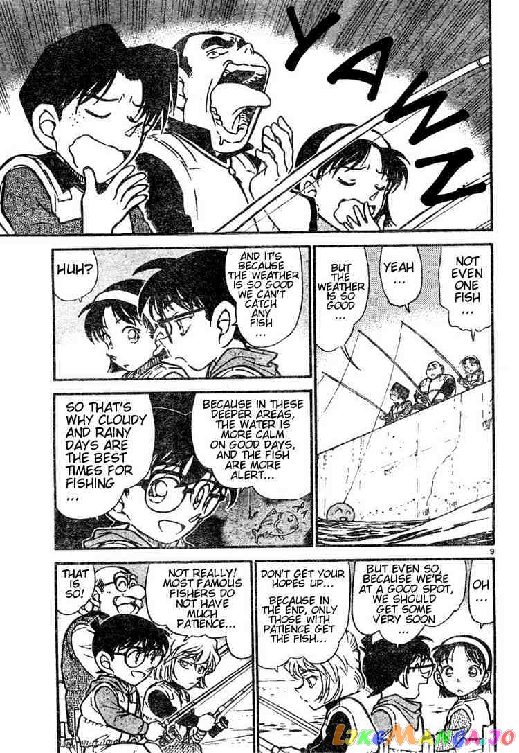 Detective Conan Chapter 460 - page 9