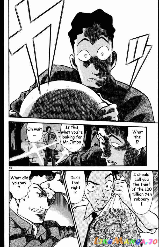 Detective Conan Chapter 310 - page 10