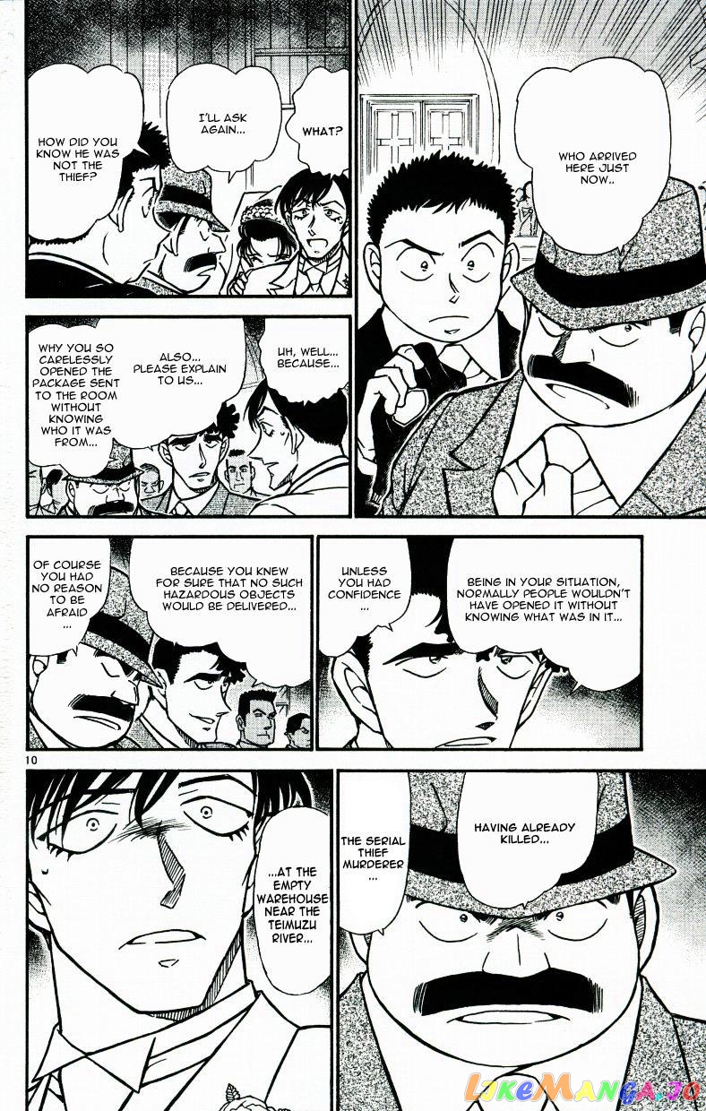 Detective Conan Chapter 537 - page 10