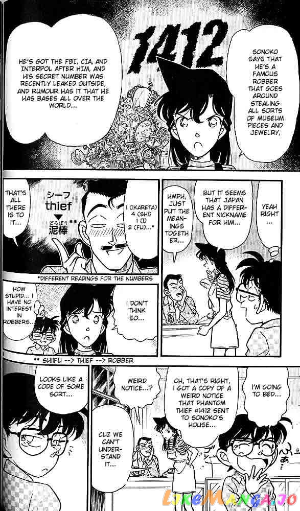 Detective Conan Chapter 156 - page 6