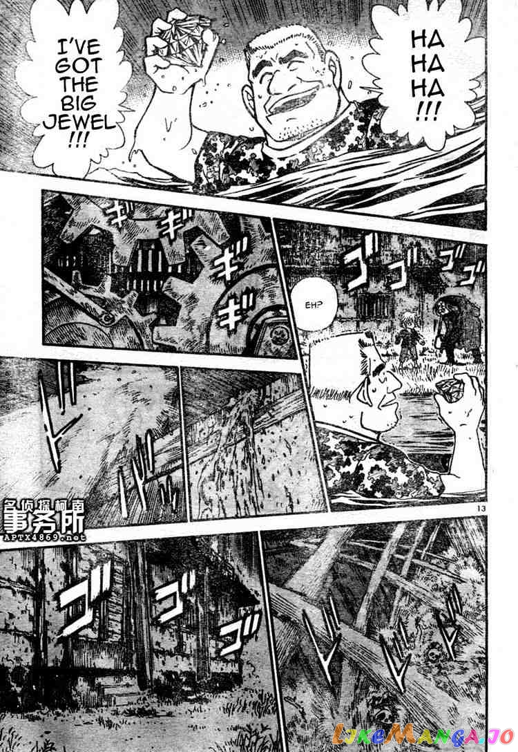 Detective Conan Chapter 478 - page 13