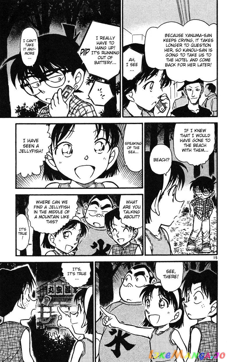 Detective Conan Chapter 492 - page 15